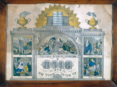 Un Misrach, che indica la direzione di Gerusalemme nelle case ebraiche, rappresentando la Menorah da Unbekannt Unbekannt
